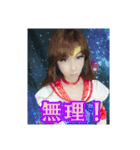 BlueRoseProjectReila☆コスバージョン（個別スタンプ：18）