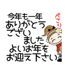 おちゃめの冬のデカ文字編☆手書き風（個別スタンプ：36）