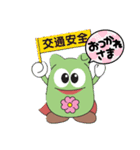 みずっきー基本（個別スタンプ：9）