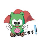 みずっきー基本（個別スタンプ：13）