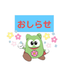 みずっきー基本（個別スタンプ：16）
