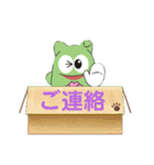 みずっきー基本（個別スタンプ：22）