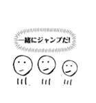 白い生き物(？)スタンプ（個別スタンプ：5）