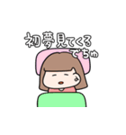 年末年始はお金を回すでちゅ（個別スタンプ：25）