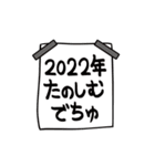 年末年始はお金を回すでちゅ（個別スタンプ：40）