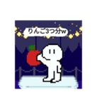 さんだいちんみのなにか（個別スタンプ：2）