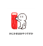 さんだいちんみのなにか（個別スタンプ：3）
