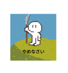さんだいちんみのなにか（個別スタンプ：4）