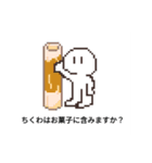 さんだいちんみのなにか（個別スタンプ：5）