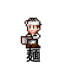 さんだいちんみのなにか（個別スタンプ：7）
