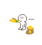 さんだいちんみのなにか（個別スタンプ：8）