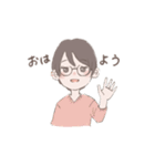 かや。Kayaの日常スタンプ（個別スタンプ：1）