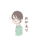 かや。Kayaの日常スタンプ（個別スタンプ：6）
