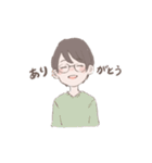 かや。Kayaの日常スタンプ（個別スタンプ：14）