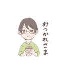 かや。Kayaの日常スタンプ（個別スタンプ：16）