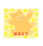 あいさつGreetings（個別スタンプ：1）