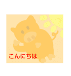 あいさつGreetings（個別スタンプ：2）