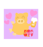 あいさつGreetings（個別スタンプ：4）