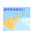 あいさつGreetings（個別スタンプ：6）