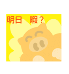 あいさつGreetings（個別スタンプ：24）