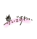 素直に気持ち伝えちゃおうぜ、★（個別スタンプ：4）