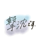 素直に気持ち伝えちゃおうぜ、★（個別スタンプ：14）