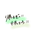 素直に気持ち伝えちゃおうぜ、★（個別スタンプ：15）