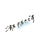 素直に気持ち伝えちゃおうぜ、★（個別スタンプ：16）