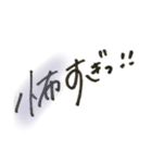 素直に気持ち伝えちゃおうぜ、★（個別スタンプ：25）