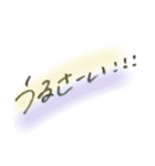 素直に気持ち伝えちゃおうぜ、★（個別スタンプ：26）