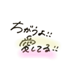 素直に気持ち伝えちゃおうぜ、★（個別スタンプ：30）
