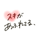 素直に気持ち伝えちゃおうぜ、★（個別スタンプ：34）