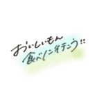 素直に気持ち伝えちゃおうぜ、★（個別スタンプ：36）