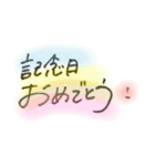 素直に気持ち伝えちゃおうぜ、★（個別スタンプ：39）