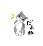 ねこはべつばら（個別スタンプ：5）