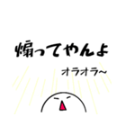 KOKOROの声1（個別スタンプ：35）