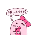 廃課金おばけちゃん（個別スタンプ：28）