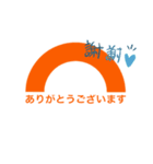 トランジット（個別スタンプ：2）