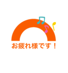 トランジット（個別スタンプ：4）