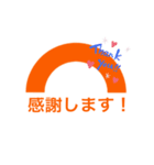 トランジット（個別スタンプ：7）