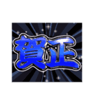 ▶飛び出す文字【動く】激しい返信3（個別スタンプ：6）