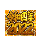 ▶飛び出す文字【動く】激しい返信3（個別スタンプ：8）