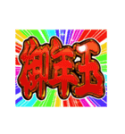 ▶飛び出す文字【動く】激しい返信3（個別スタンプ：13）