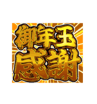 ▶飛び出す文字【動く】激しい返信3（個別スタンプ：15）