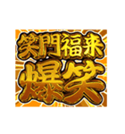 ▶飛び出す文字【動く】激しい返信3（個別スタンプ：19）