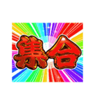 ▶飛び出す文字【動く】激しい返信3（個別スタンプ：21）