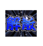 ▶飛び出す文字【動く】激しい返信3（個別スタンプ：22）