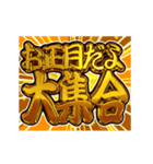 ▶飛び出す文字【動く】激しい返信3（個別スタンプ：23）