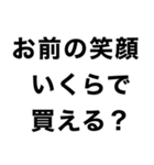 酒に溺れてるとき女の子に送るスタンプ小瓶（個別スタンプ：2）