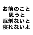 酒に溺れてるとき女の子に送るスタンプ小瓶（個別スタンプ：4）